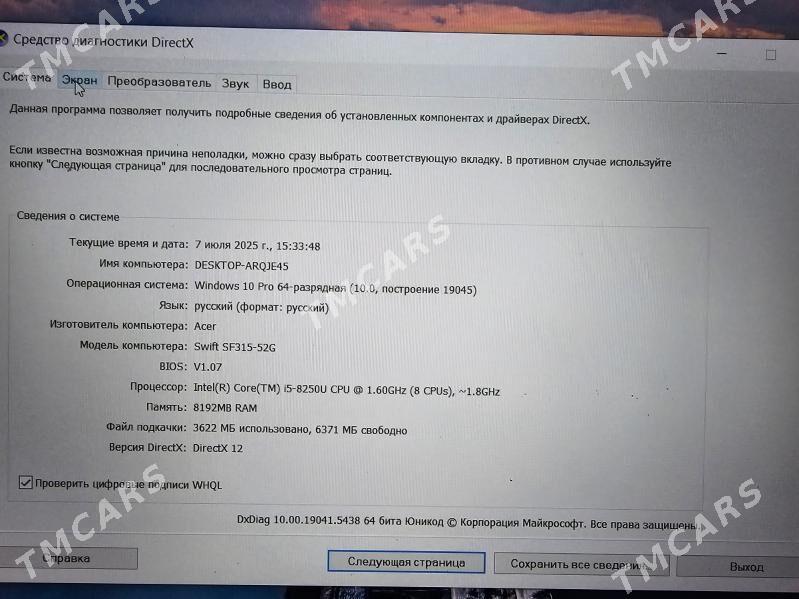 acer ноутбук - Aşgabat - img 4
