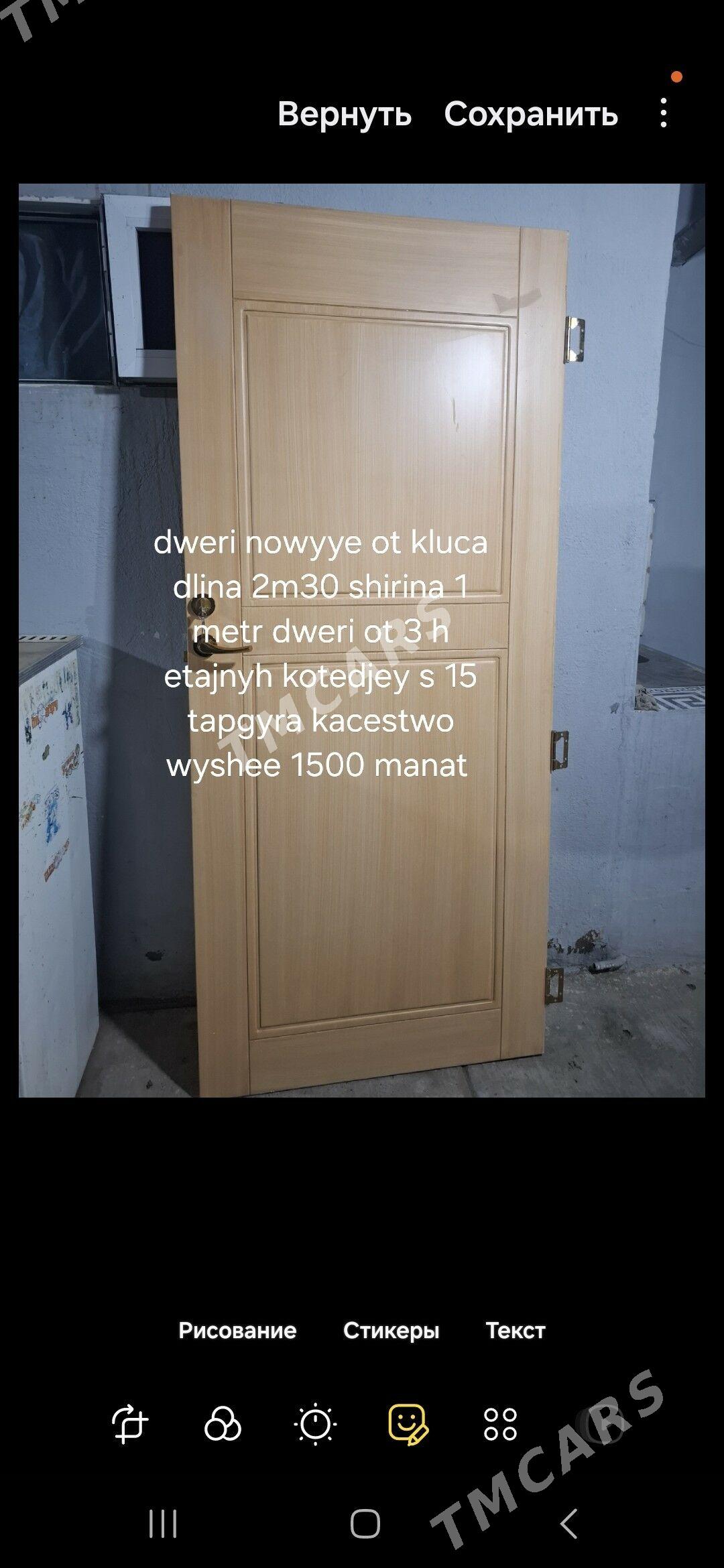 Dweri nowyye wyshego kacestwa - Änew - img 2