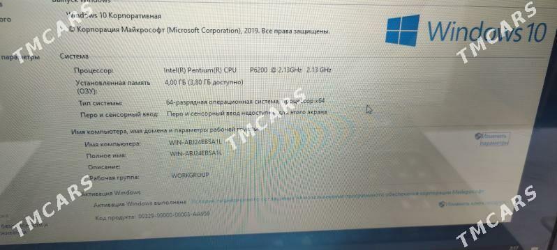 Notebook Casper - Мары - img 3
