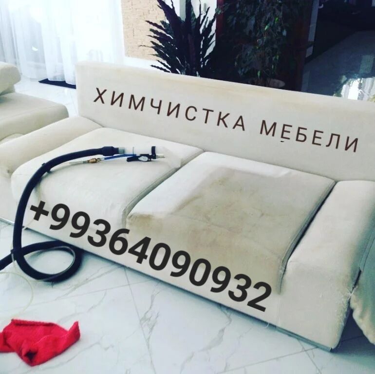 Haly Moyka МОЙКА КОВРОВ Himçistka Химчистка - Aşgabat - img 7