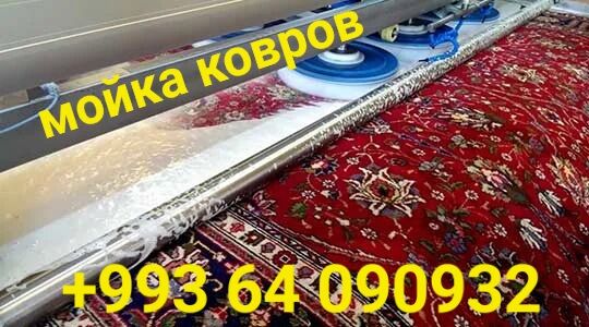 Haly Moyka МОЙКА КОВРОВ Himçistka Химчистка - Aşgabat - img 3