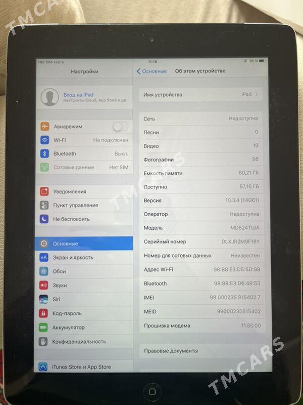 iPad 4 - Ашхабад - img 2