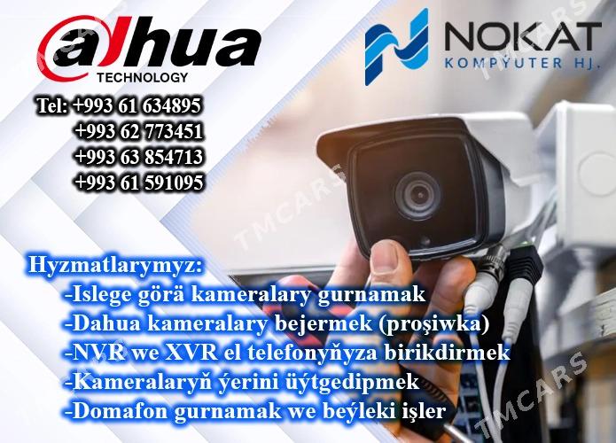 Dahua Technology | Ähli enjamlari | Nokat Kom - Aşgabat - img 6