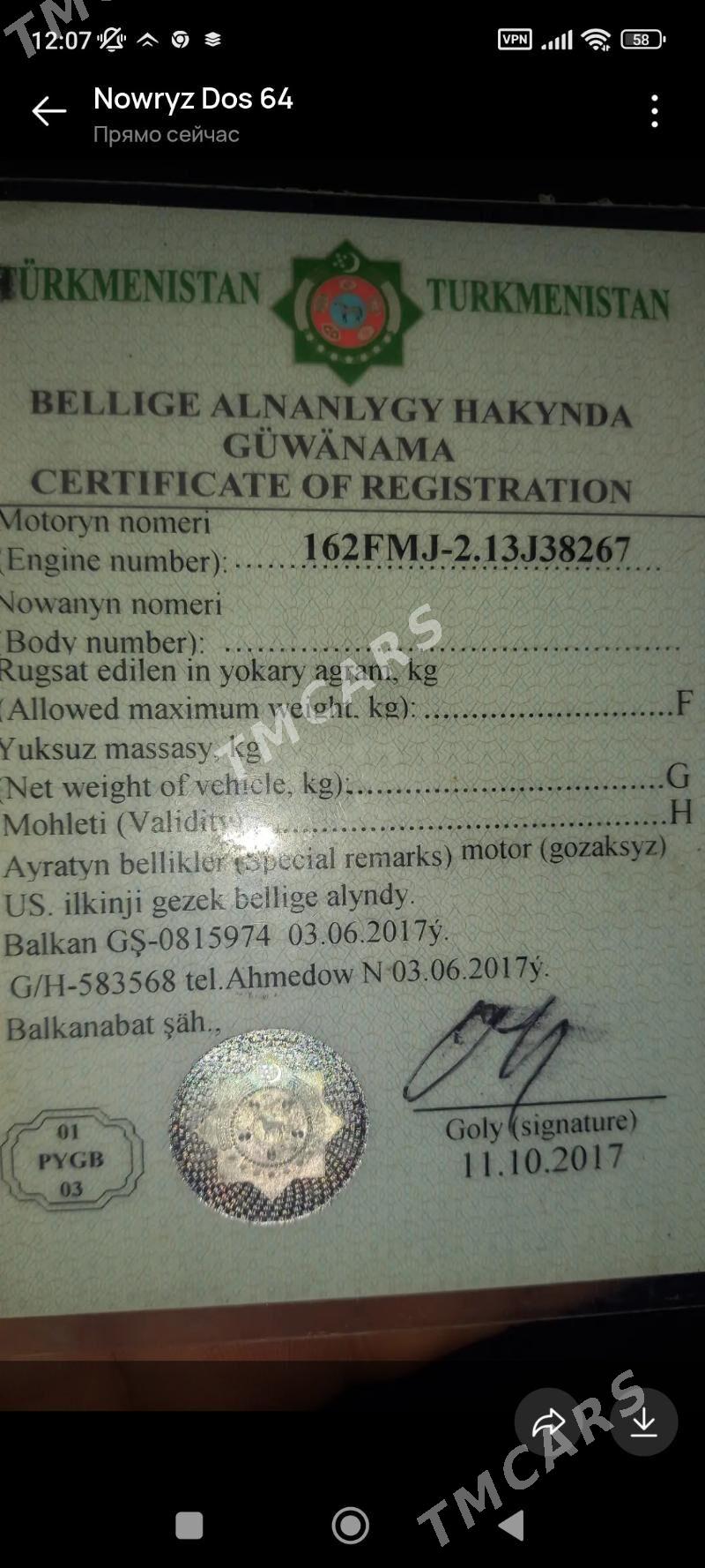 Fekon FK150-8G 2013 - 18 000 TMT - Гумдаг - img 2