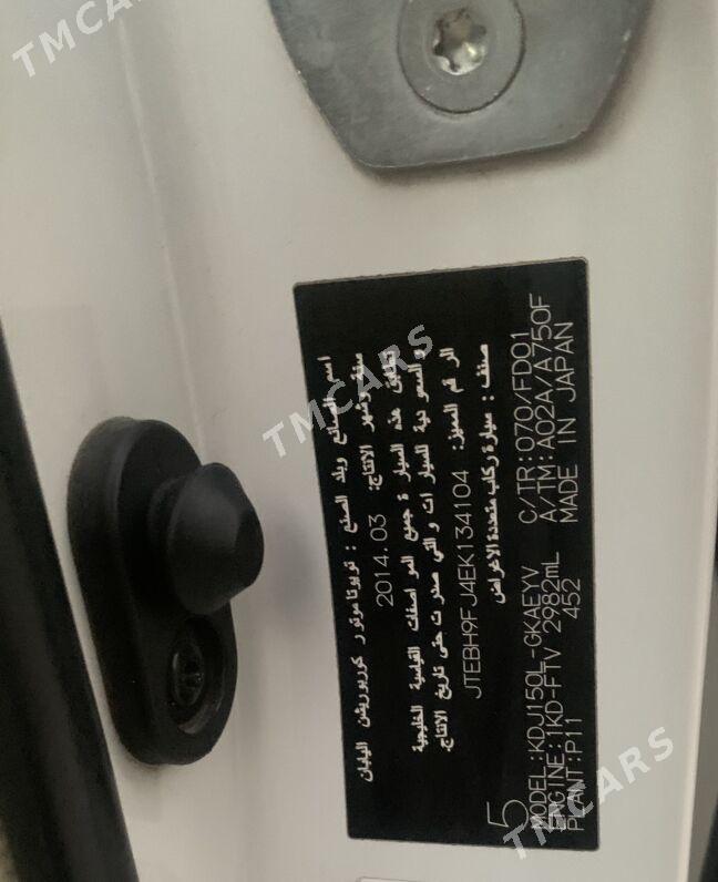 Toyota Land Cruiser Prado 2014 - 507 000 TMT - Туркменбаши - img 9