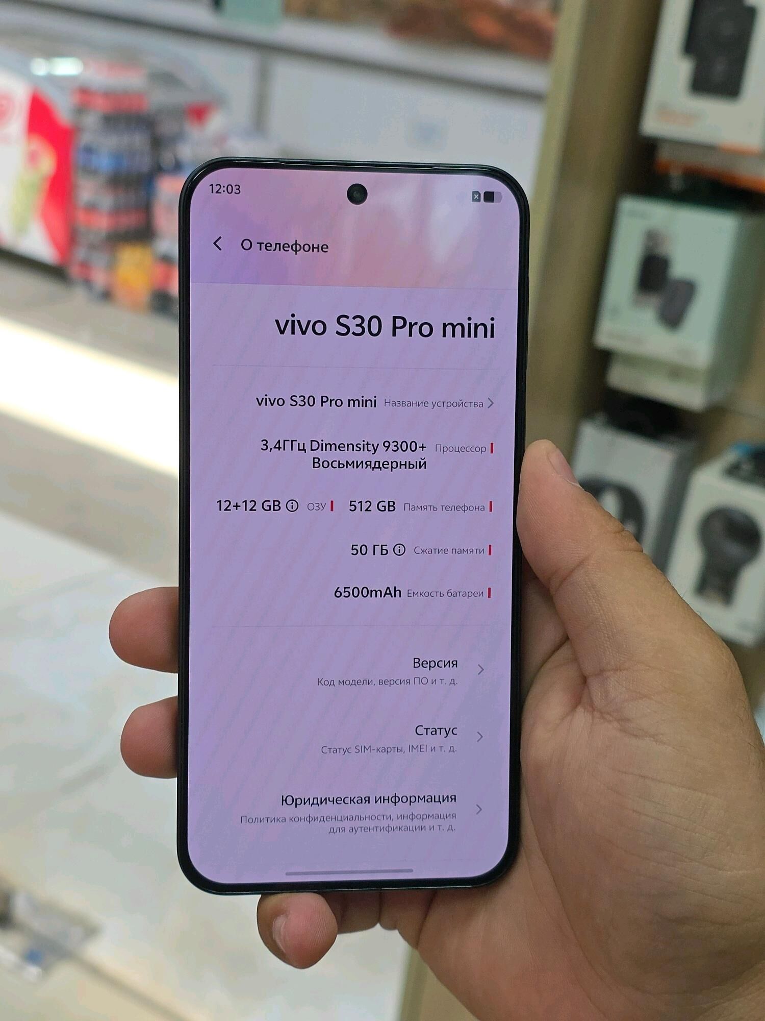 Vivo S30 Pro mini - Aşgabat - img 3
