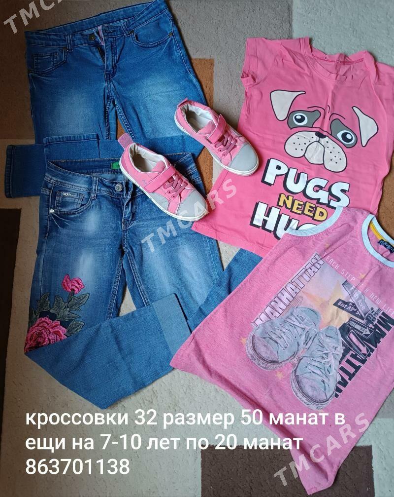 Детские вещи - Ким район - img 4