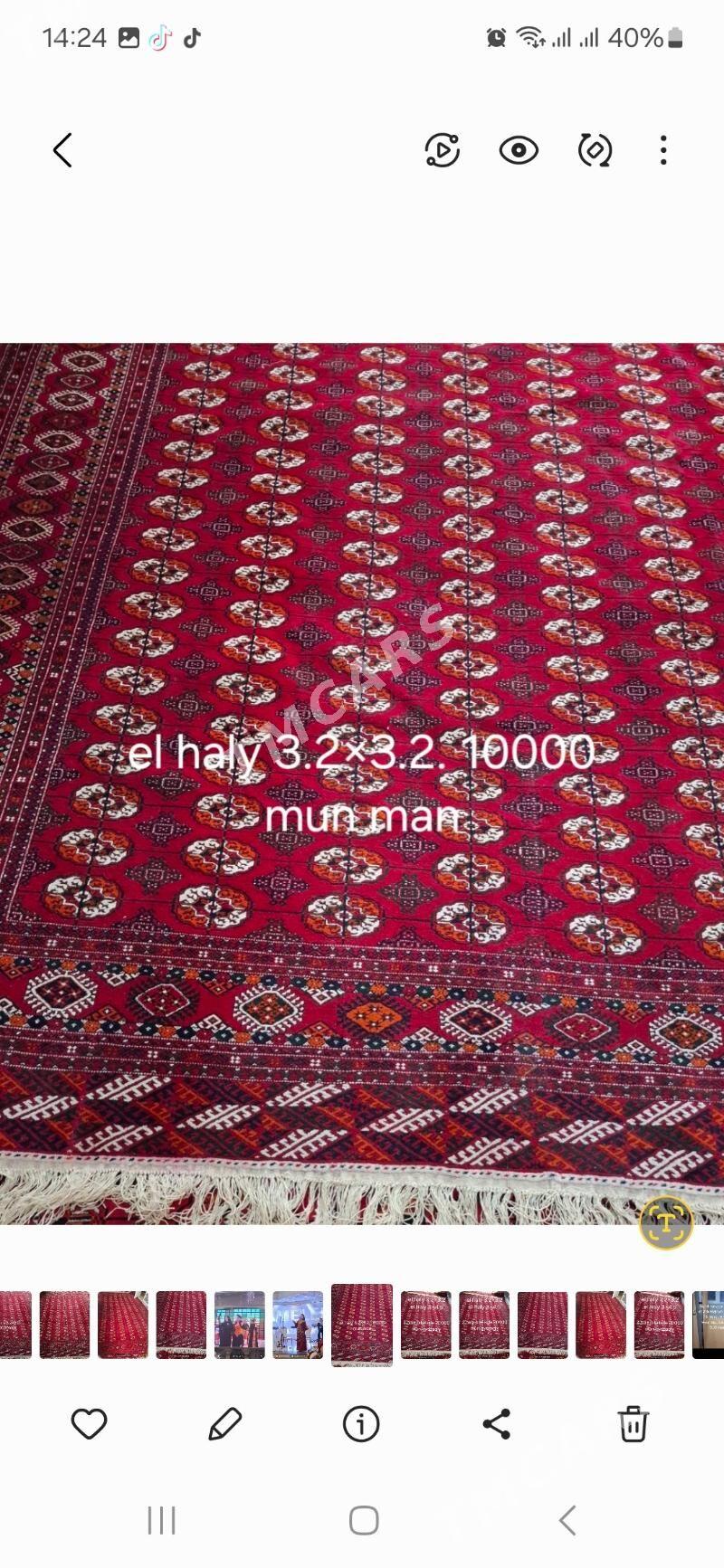 El haly - 11 мкр - img 2