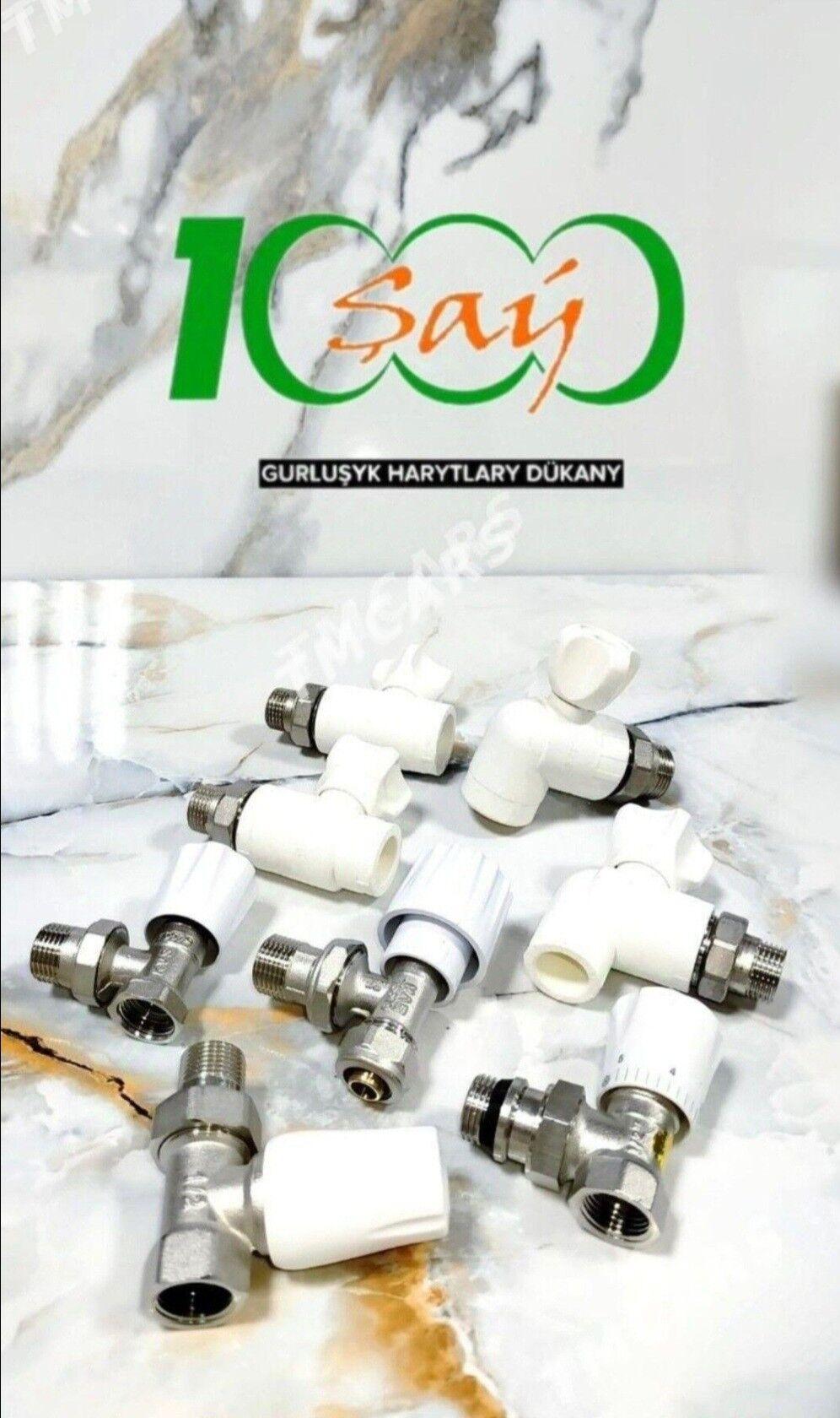 otopleniya radiator batarey от - Мир 8 - img 7