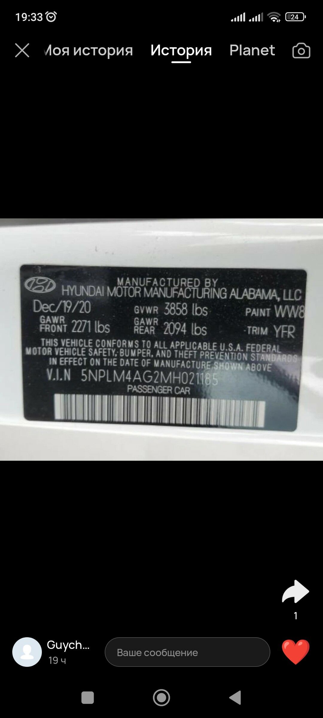 Hyundai Elantra 2021 - 245 000 TMT - Aşgabat - img 6
