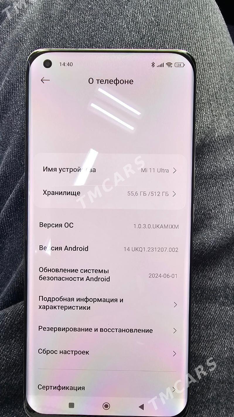 mi 11 ultra 12/512 - Ашхабад - img 5