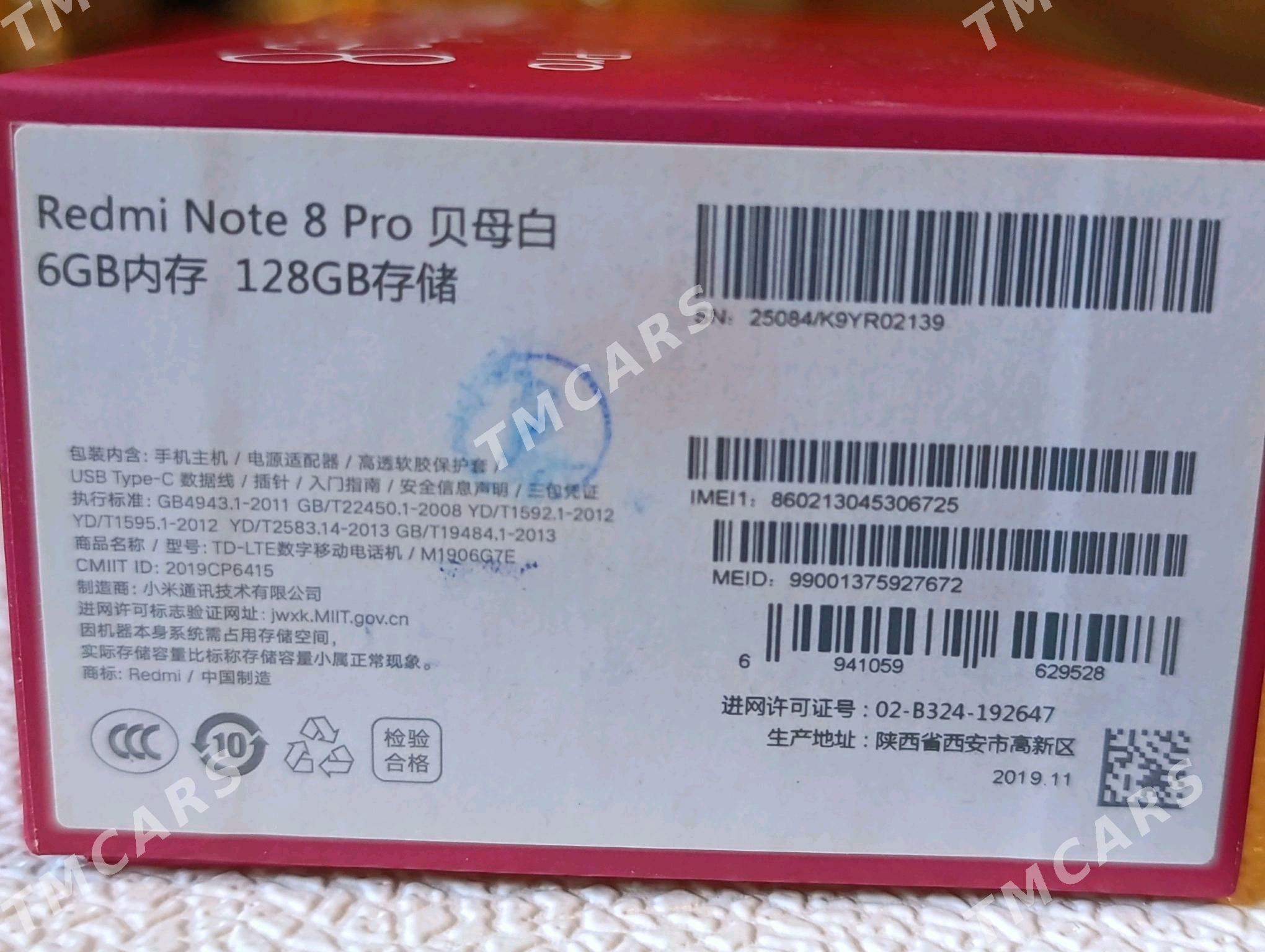 Red mi 8 pro - Ашхабад - img 3