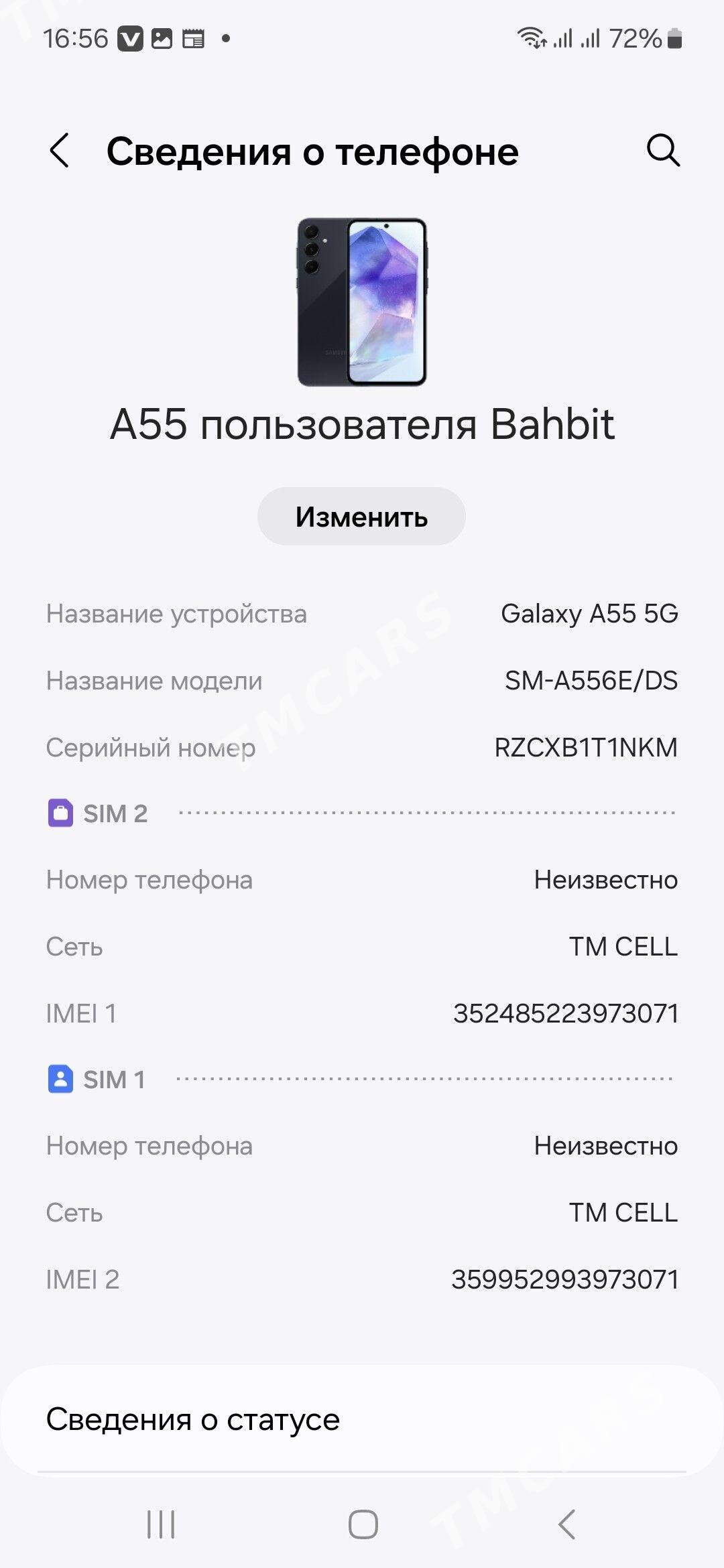Samsung A 55 - Туркменбаши - img 3