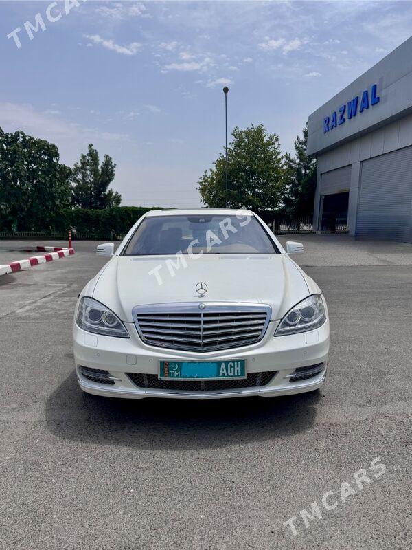 Mercedes-Benz S-Class 2011 - 1 060 000 TMT - Мир 3 - img 4