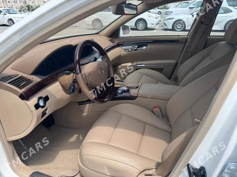 Mercedes-Benz S-Class 2011 - 1 060 000 TMT - Мир 3 - img 5