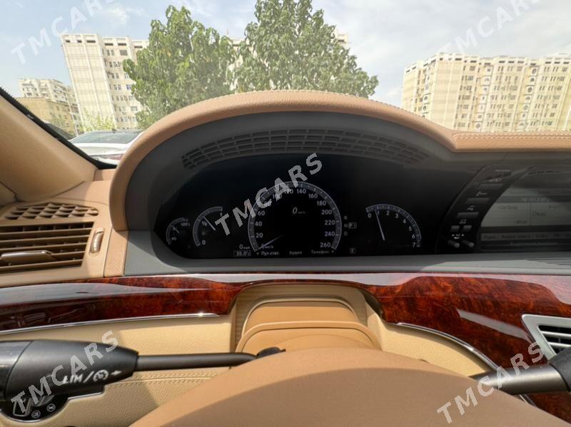 Mercedes-Benz S-Class 2011 - 1 060 000 TMT - Мир 3 - img 3