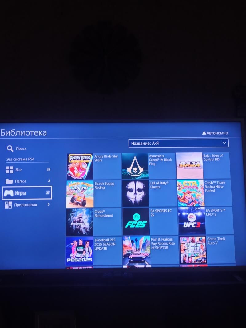 ps4 PRO - Balkanabat - img 4