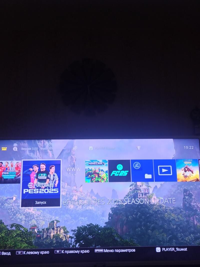 ps4 PRO - Balkanabat - img 2