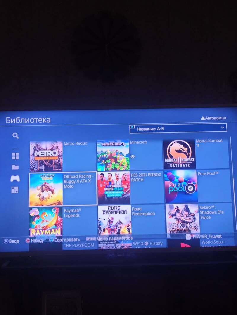 ps4 PRO - Balkanabat - img 3