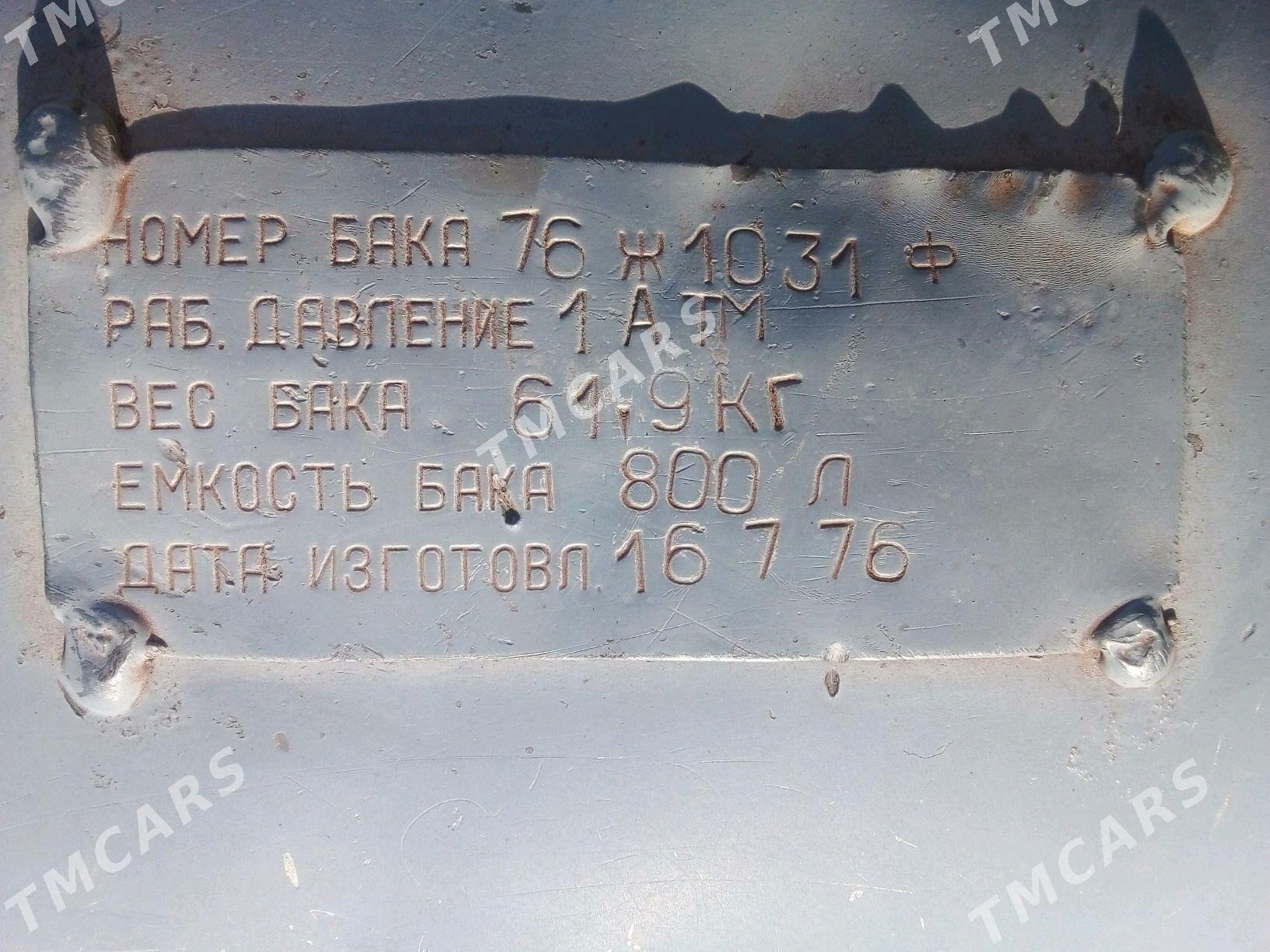 Alyumin Suw bak - Bereket - img 3