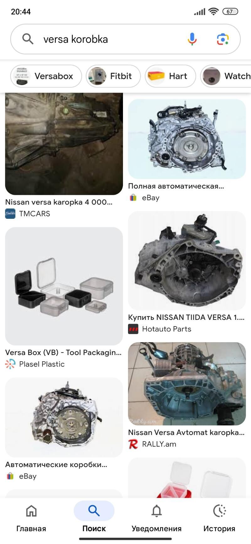 versa karobka 22 222 TMT - Aşgabat - img 2