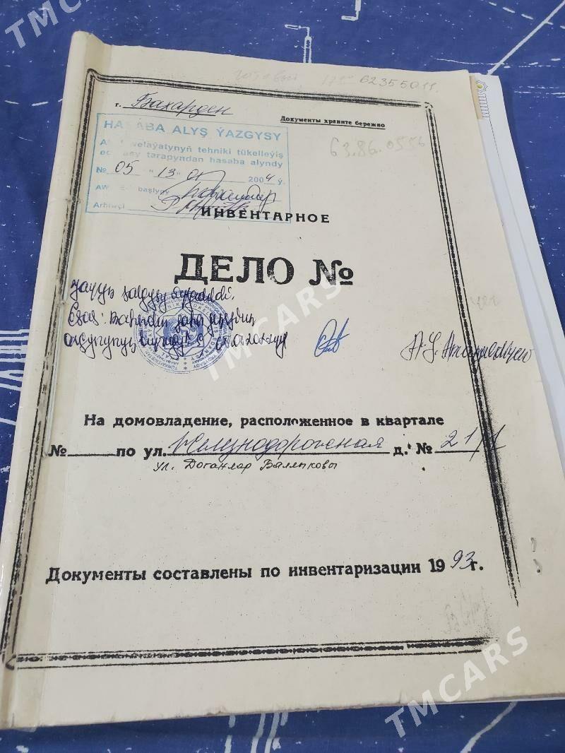 плановый дом - Bäherden - img 2