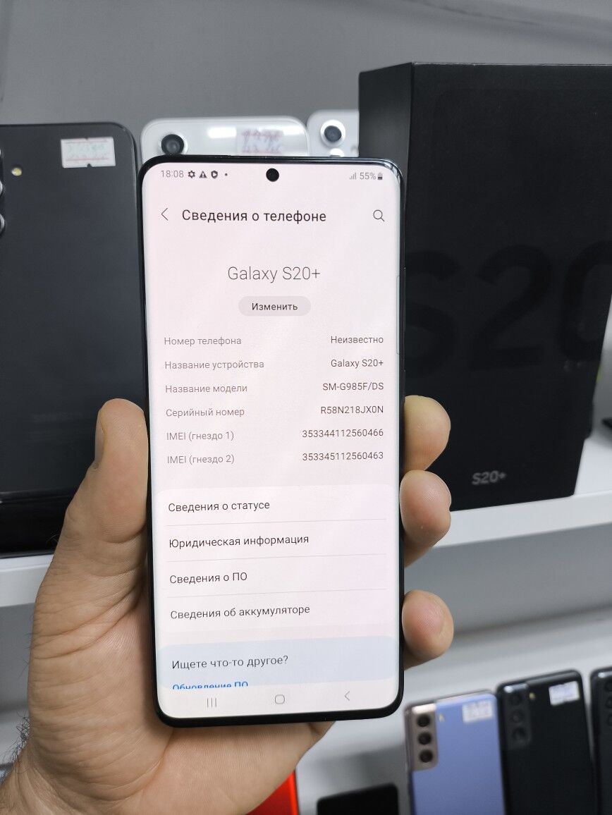 S 20 PLUS 8/128 GB 2 SIM - Garaşsyzlygyň 15 ýyllygy Söwda Merkezi - img 3