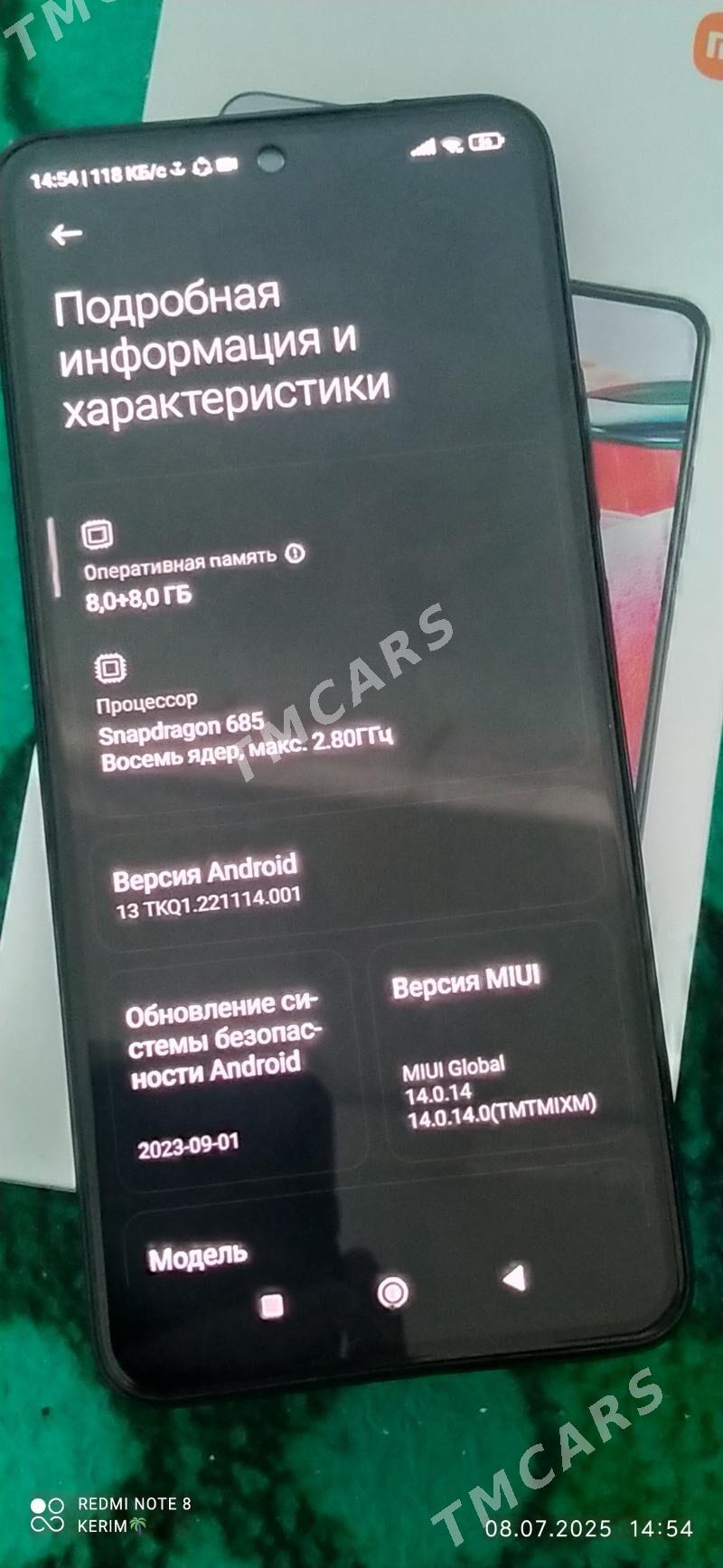 Redmi note 12 - Сакар - img 2