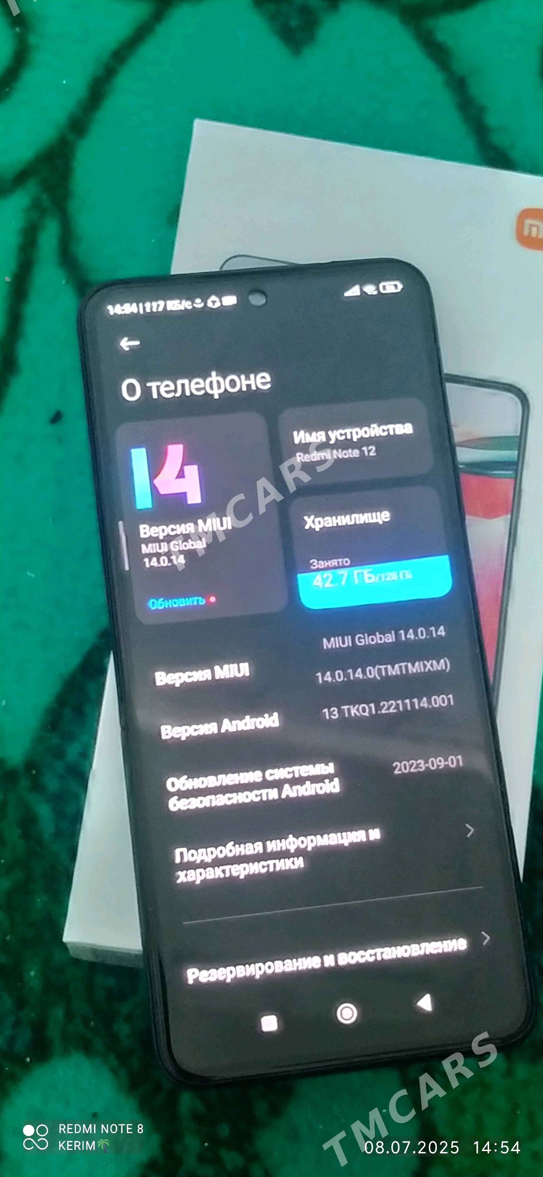 Redmi note 12 - Сакар - img 5