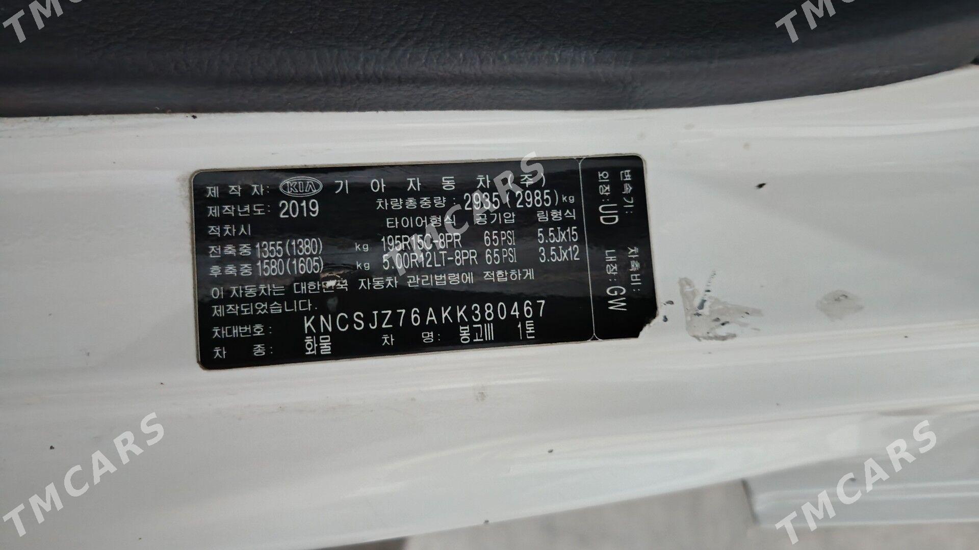 Kia Bongo 2019 - 280 000 TMT - Aşgabat - img 7
