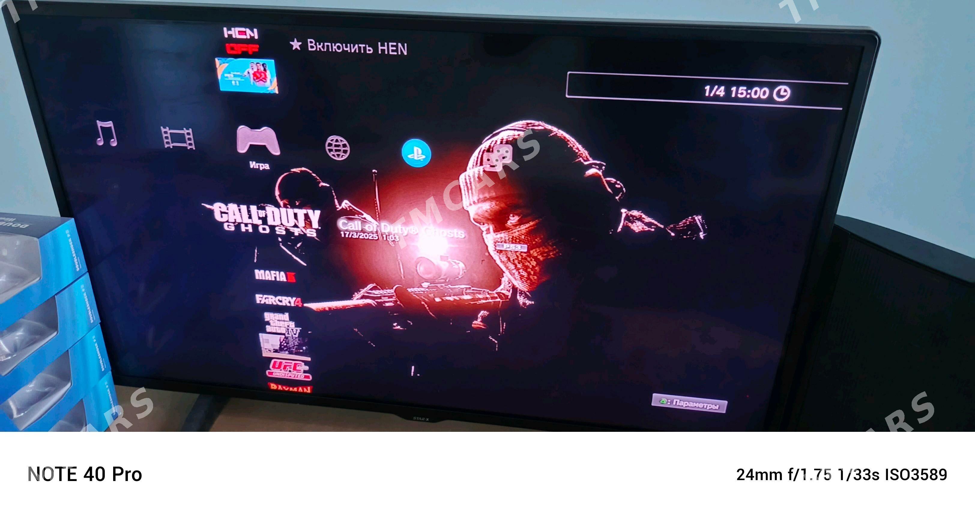 Ps3 - Сейди - img 1