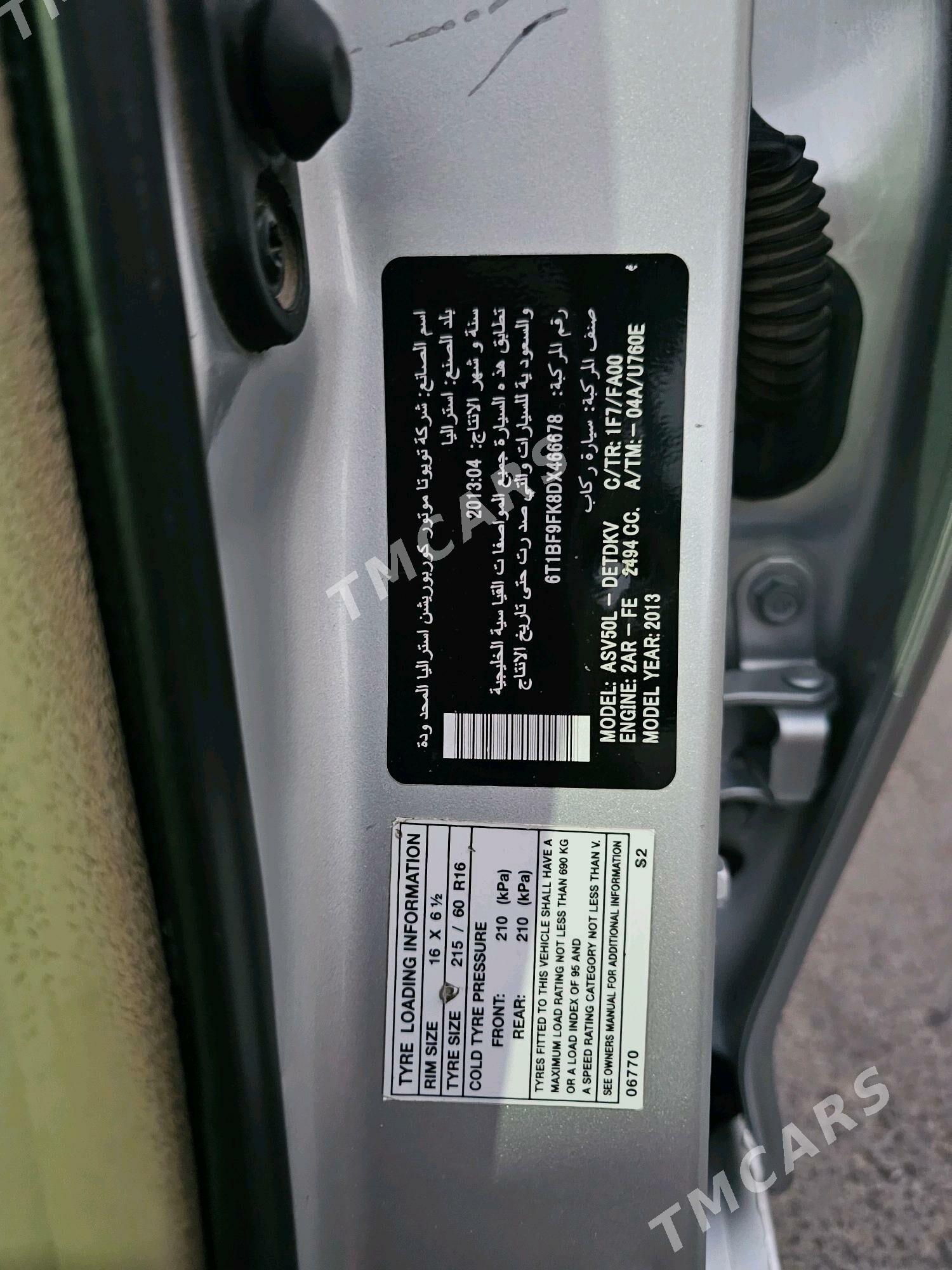 Toyota Camry 2013 - 219 000 TMT - Ашхабад - img 8