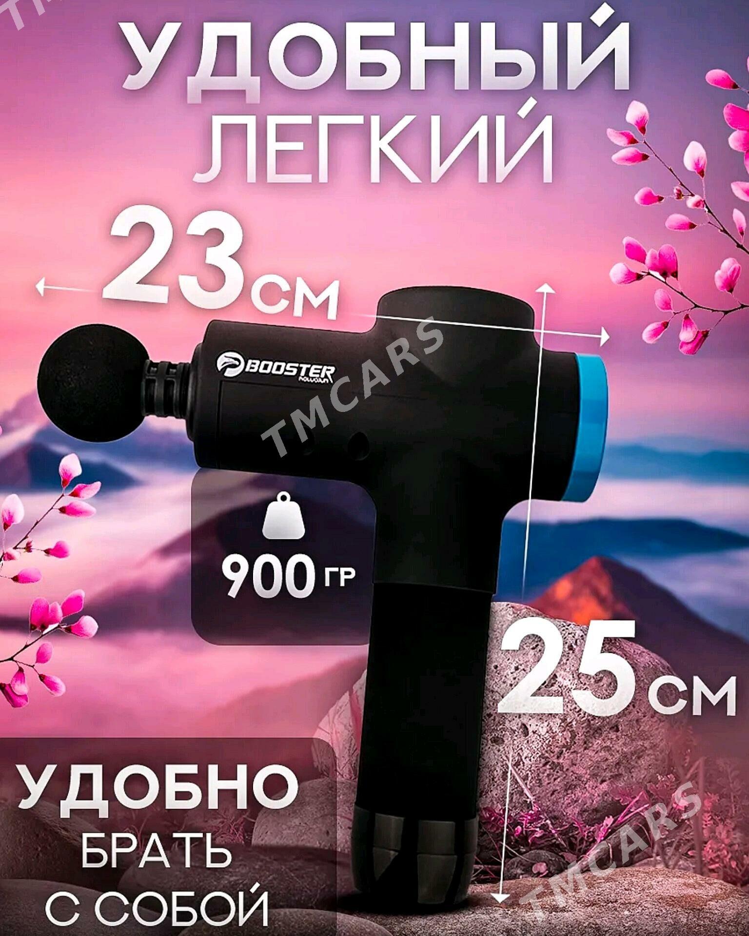 Massajor Booster M2 Массажёр М - Aşgabat - img 7