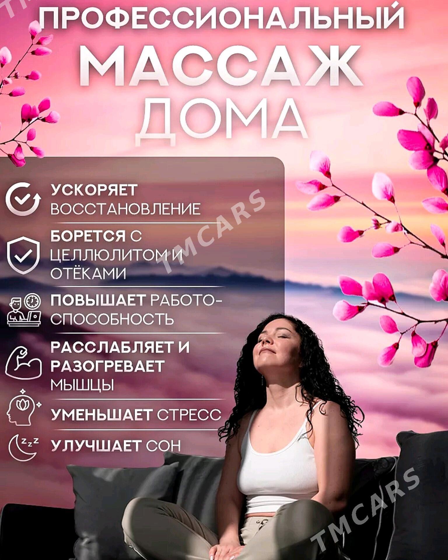 Massajor Booster M2 Массажёр М - Aşgabat - img 10
