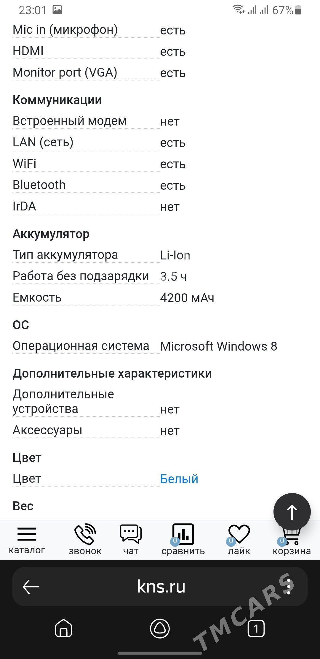 TOSHIBA - Ашхабад - img 4