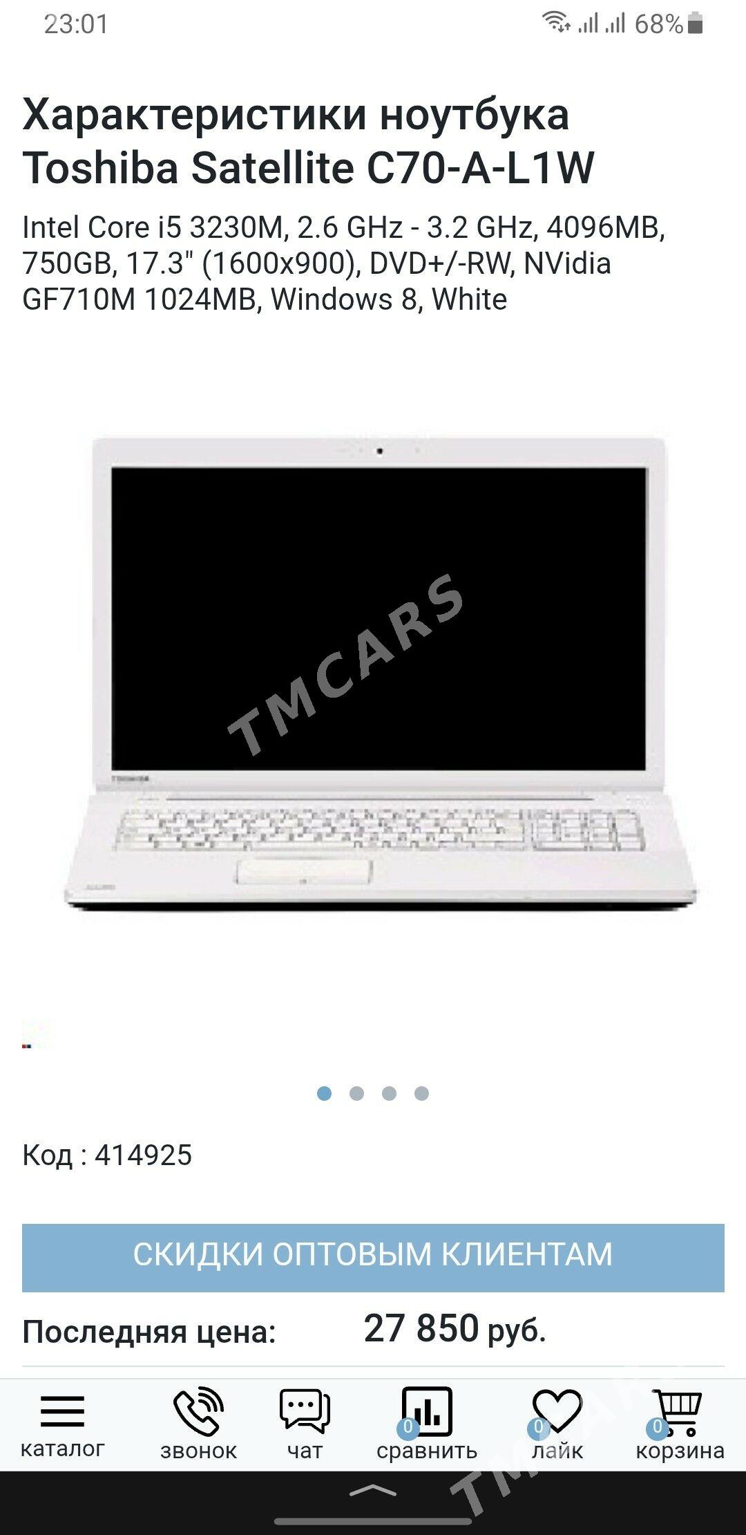 TOSHIBA - Ашхабад - img 7