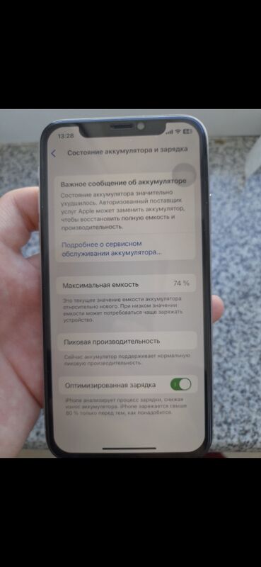 iPhone X - Балканабат - img 2