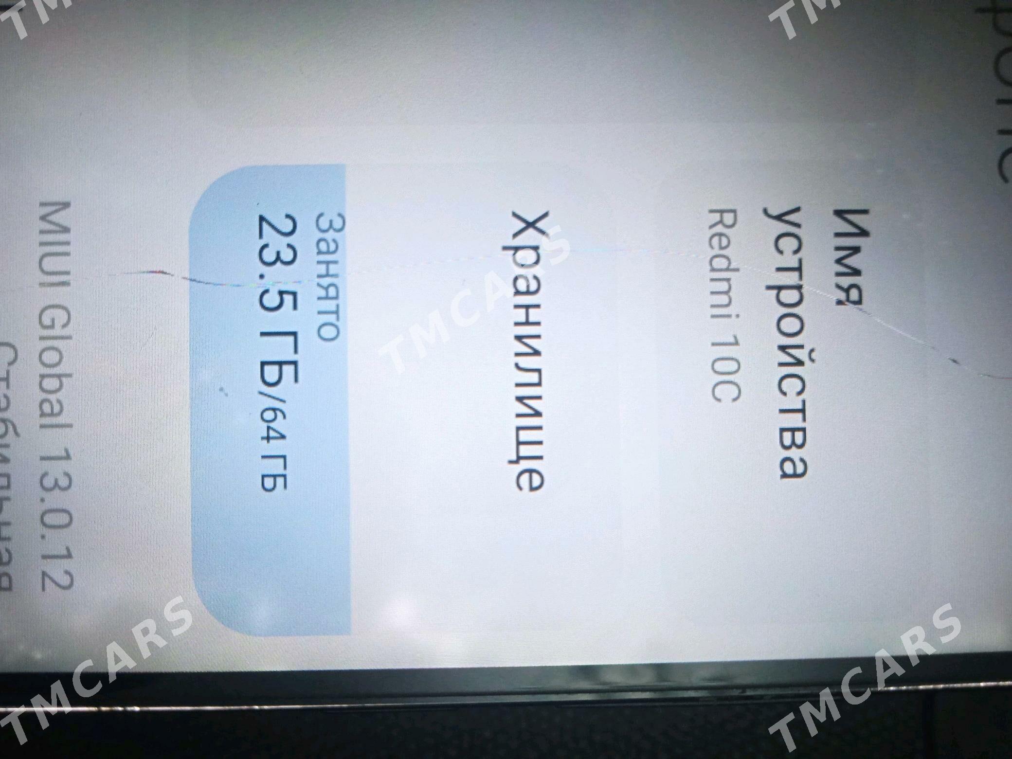 Redmi 10c - Дашогуз - img 3