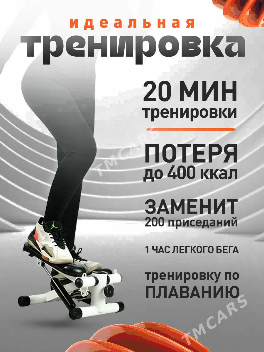 Stepper Степпер Trenajor трен - Aşgabat - img 3