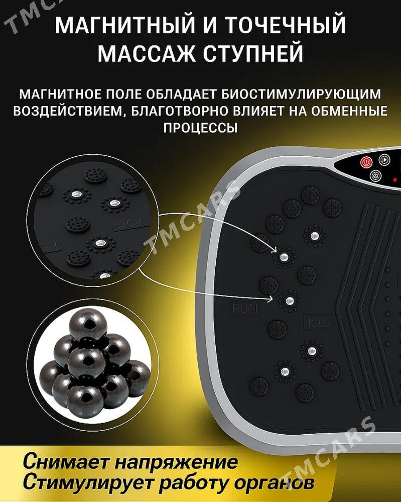 Вибраплатформа Wibraplatforma - Aşgabat - img 6