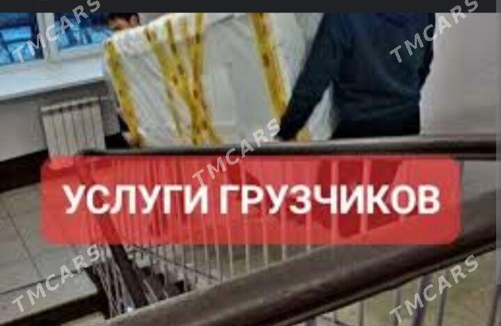 ГРУЗЧИКИ.ÝÜKÇI OGLANLAR ,GAZEL - 4 мкр - img 4