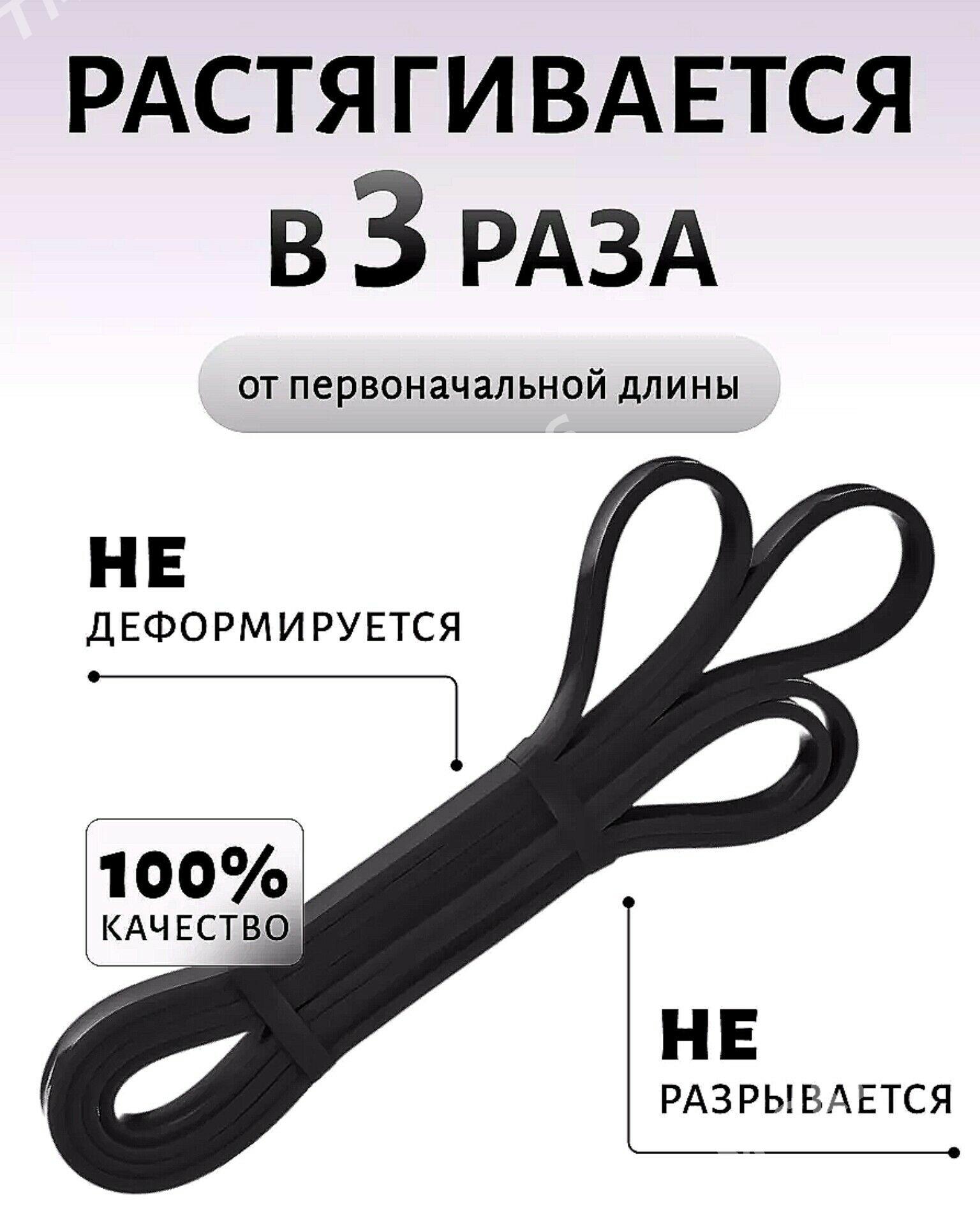 Jgut espander Эспандер Жгут - Ашхабад - img 6