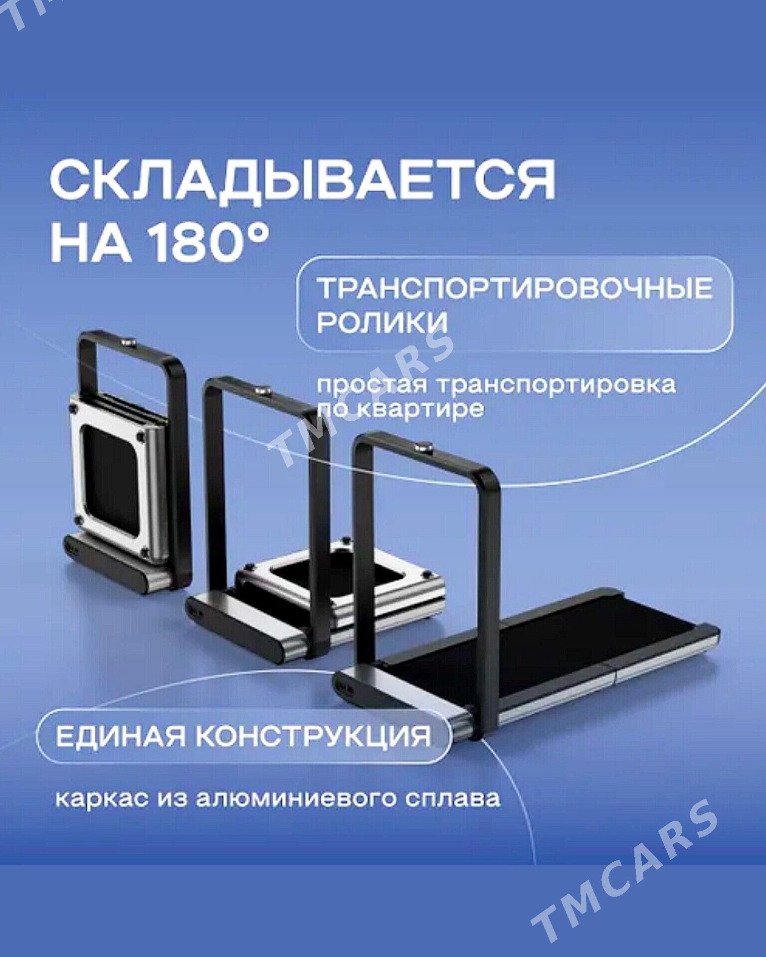 Беговая дорожка Begawoy dorojk - Aşgabat - img 2