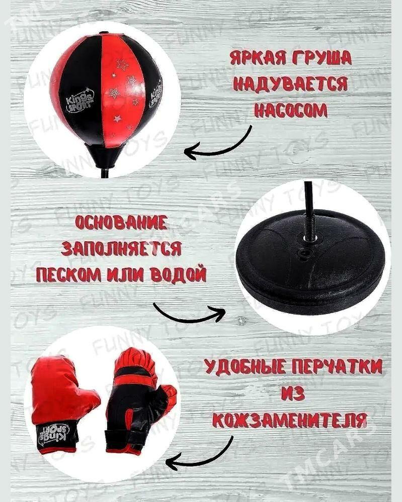 Boks gruşa Бокс груша - Ашхабад - img 4