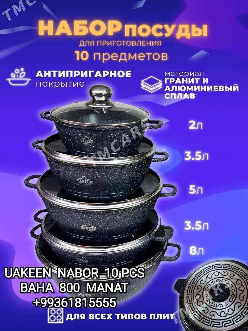 SUHOFRUKTOWY GURADYJY СУХОФРУК - 30 мкр - img 10