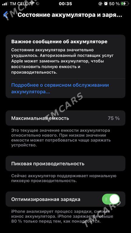 iphone 8+ - Мары - img 4