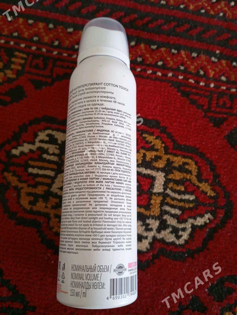 Ideo rexona - Мары - img 2