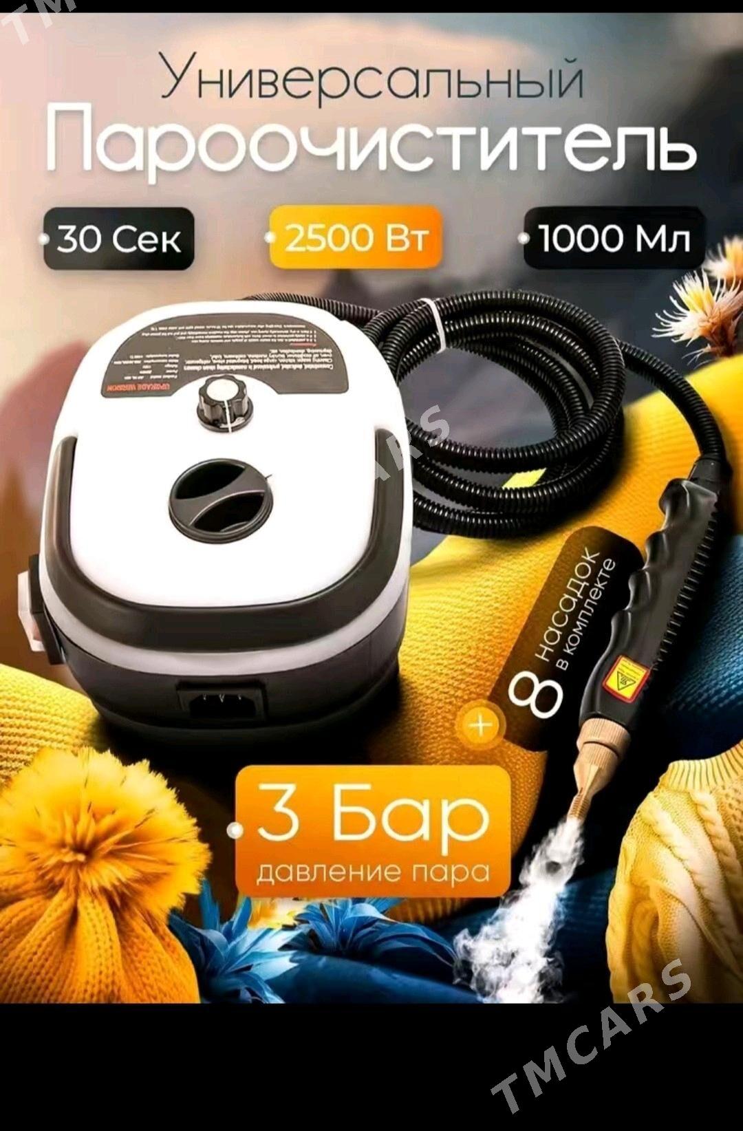 Bug Arassalayjy Paroocistitel - Daşoguz - img 1