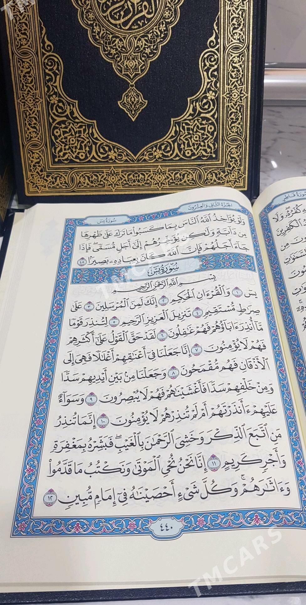 Kuran Medine - Aşgabat - img 4