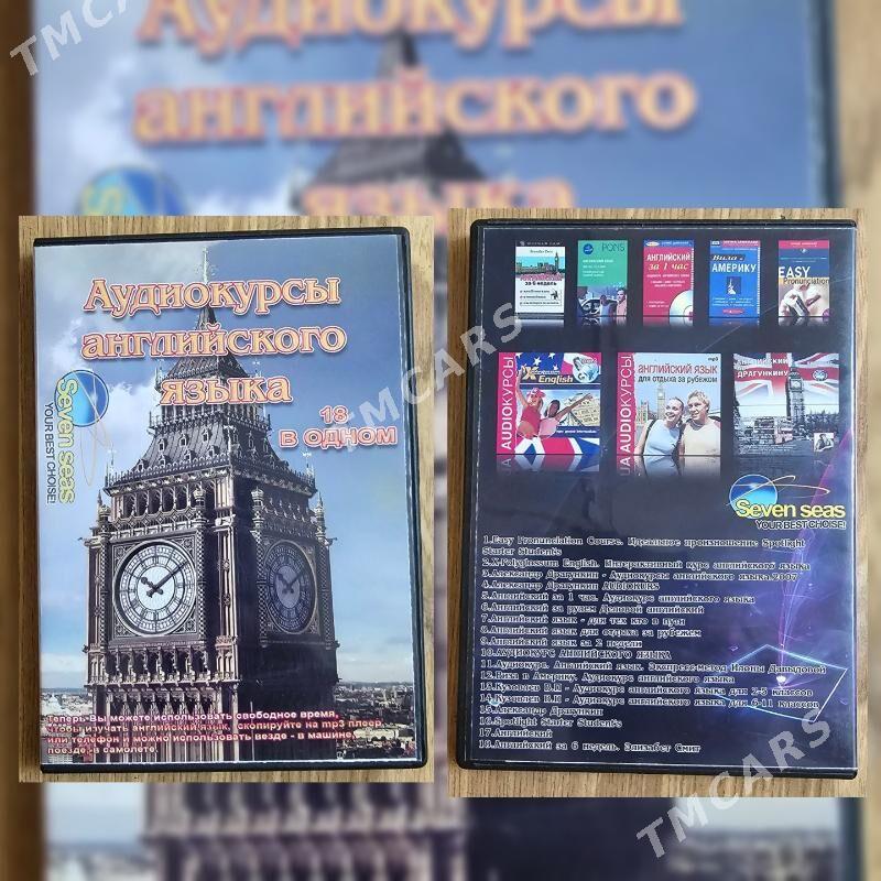 Английский язык на DVD - Aşgabat - img 2